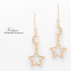 NSKY　ハンドメイドピアス Star(961) ピアス/イヤリング/ノンホールピアス/樹脂ピアス