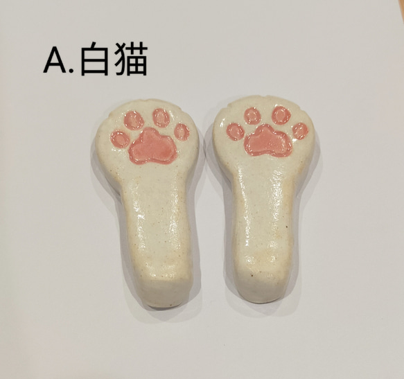 箸置き2個セット  猫の手 4枚目の画像