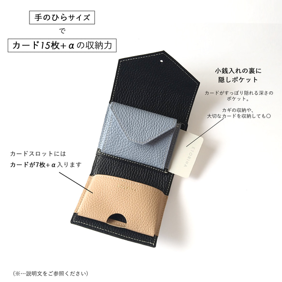 tayori｜手のひらサイズ＋収納力◎の三つ折り財布【ブラック】イタリア製シュリンクレザー 3枚目の画像