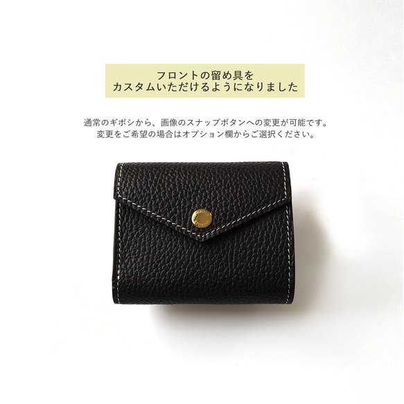 tayori｜手のひらサイズ＋収納力◎の三つ折り財布【ブラック】イタリア製シュリンクレザー 2枚目の画像