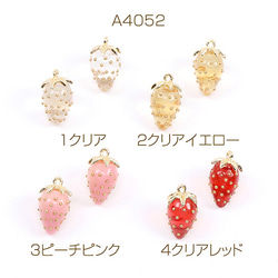 No.031 いちごチャーム　3ペア No.031 いちごチャーム3ペア