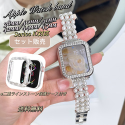 Apple Watch キラキラカバー レインボー 38/40/41/42/44/45mm 腕時計