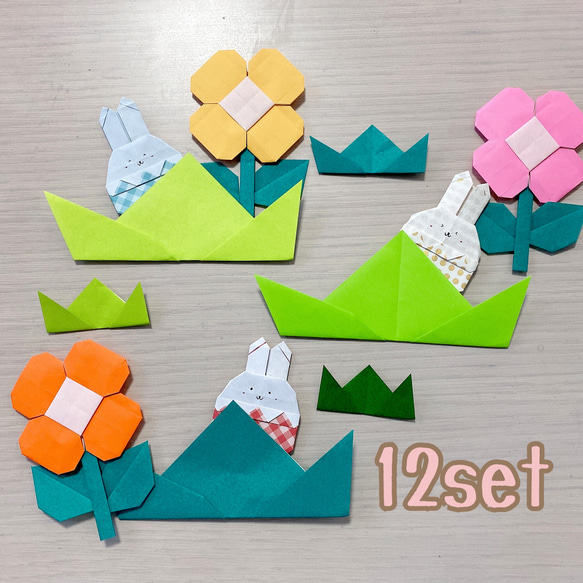 春 うさぎ 花 草 折り紙 12set その他素材 omochi 通販 15603094
