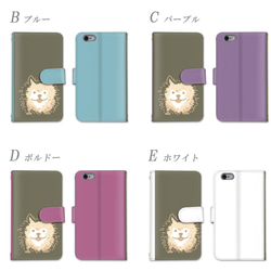 大人気☆可愛いワンコイラスト犬デザイン手帳型スマホケース全機種対応iPhone Android送料無料カバー定期入れ 3枚目の画像