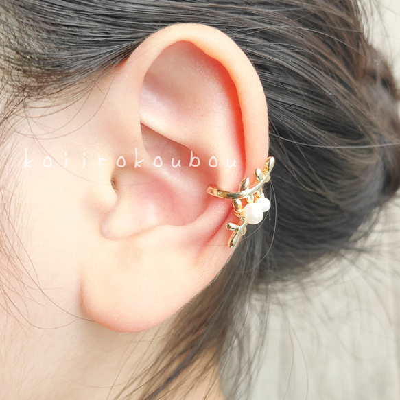 ゴールドリーフ＆淡水パールのイヤーカフ 9枚目の画像