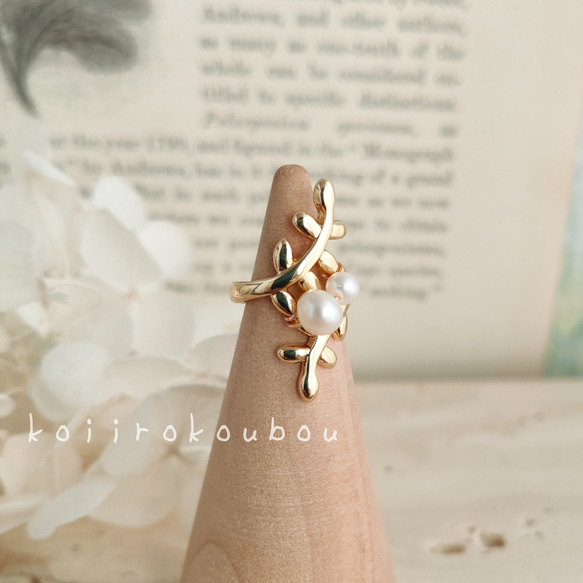 ゴールドリーフ＆淡水パールのイヤーカフ 7枚目の画像