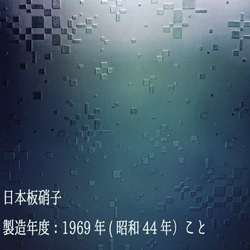 【昭和ガラスと試験管の　一輪挿し 　中】　フラワーベース　花瓶　花器　レトロ　アロマスティック 14枚目の画像