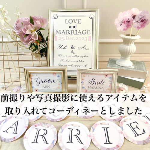 ウェルカムスペース15点セット】追加料金なしで受付サイン