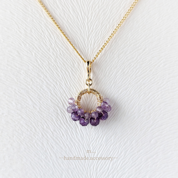グラデーションアメジストのリングネックレス (送料無料) 紫陽花ハンドメイド2024 1枚目の画像