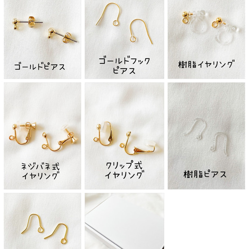 花の形状のゴールドメタルピアス 未来 メタルフラワー No.4 ゴールド – 貴和製作所オンラインストア