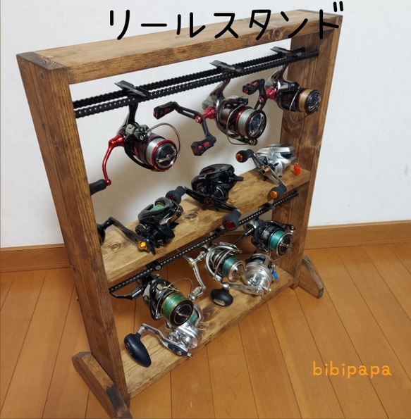リールスタンド ダークウォルナット 棚・シェルフ・ラック bibipapa