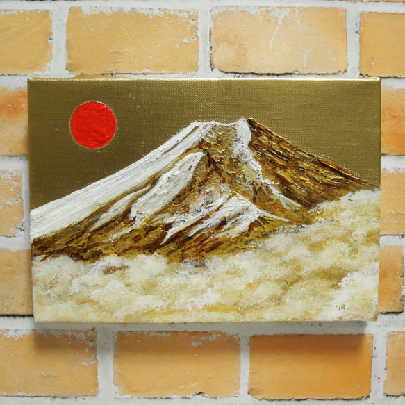 油絵 絵画 【太陽と黄金富士山】 絵画 HR 通販 15603759