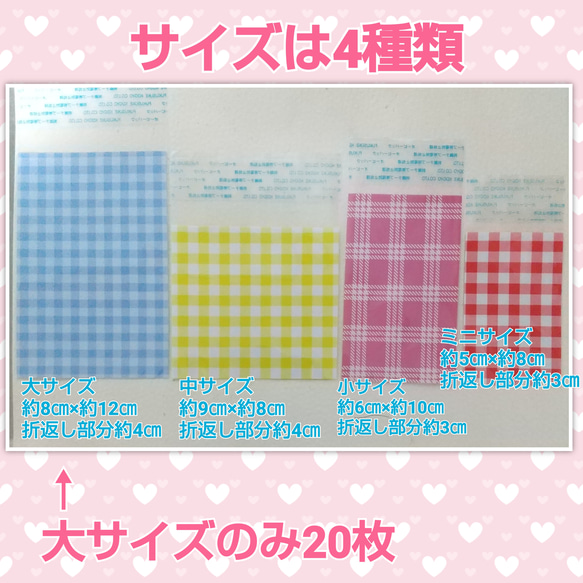 大サイズ ラッピング#315☆20枚　OPP袋  ウォーターカラー柄 4枚目の画像