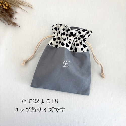 オーダーメイド 名前入り 刺繍 巾着 入園入学グッズ レッスンバッグ