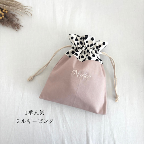 オーダーメイド 名前入り 刺繍 巾着 入園入学グッズ レッスンバッグ