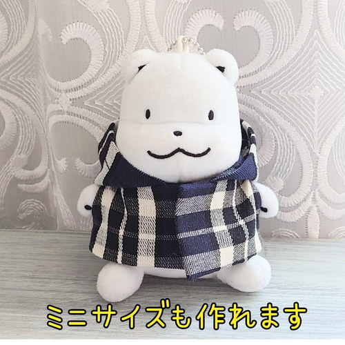 ぬい用ストライプシャツ ヲタコレ ［色指定不可］ (100円