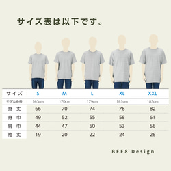 【Tシャツ】オレンジソーダ｜amanico　オリジナルTシャツ 12枚目の画像