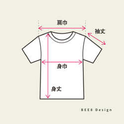 【Tシャツ】オレンジソーダ｜amanico　オリジナルTシャツ 11枚目の画像