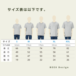 【Tシャツ】ブルーソーダ｜amanico　オリジナルTシャツ 12枚目の画像