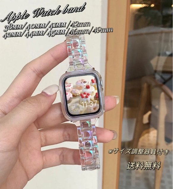 Apple Watch オーロラ クリアバンド クリアベルト オーロラ 腕時計