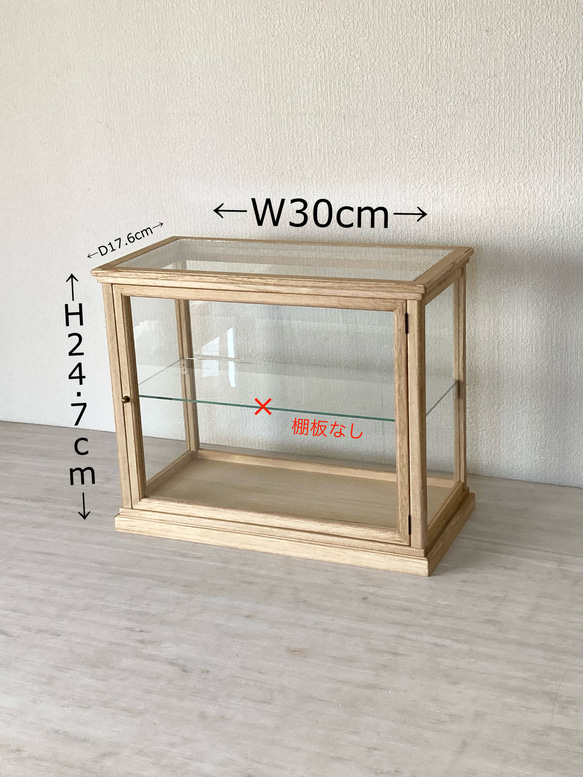 yumi様専用 ガラスケース 1枚目の画像