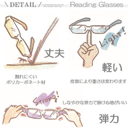 航空機の室内窓などにも使われるポリカ材の老眼鏡 プラスチック おしゃれ シニアグラス オーバル型 CVハードケース付き 16枚目の画像