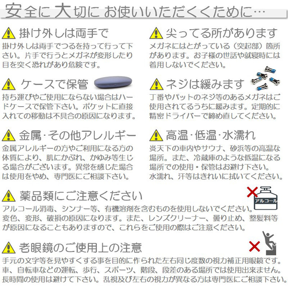 航空機の室内窓などにも使われるポリカ材の老眼鏡 プラスチック おしゃれ シニアグラス オーバル型 CVハードケース付き 20枚目の画像