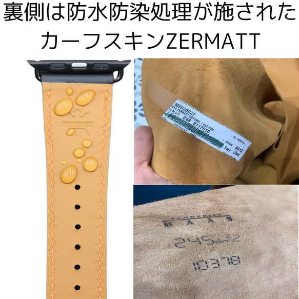 AppleWatch 8 7 レザーバンド 45 アップルウォッチ 5 6 ベルト本革　44 42 SE 40 41mm 11枚目の画像