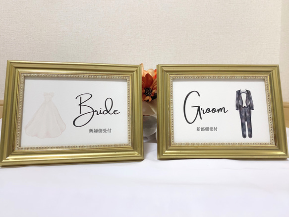 受付サイン　結婚式　受付　受付カード【2枚セット ¥200〜】 2枚目の画像