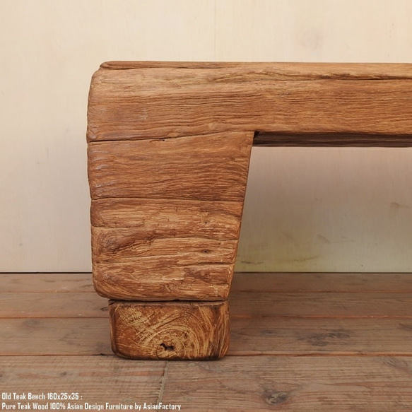 超極厚 オールドチーク 丸太ベンチ 160cm スツール アジアン家具 椅子 銘木 一枚板 チーク材 古木 古材 無垢材 11枚目の画像