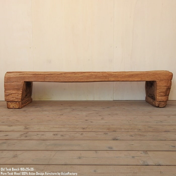 超極厚 オールドチーク 丸太ベンチ 160cm スツール アジアン家具 椅子 銘木 一枚板 チーク材 古木 古材 無垢材 10枚目の画像