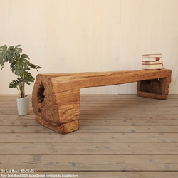 超極厚 オールドチーク 丸太ベンチ 160cm スツール アジアン家具 椅子 銘木 一枚板 チーク材 古木 古材 無垢材 20枚目の画像