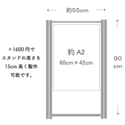 木の立体看板＊42×60cm＊折り畳みスタンド付＊ブラック 10枚目の画像