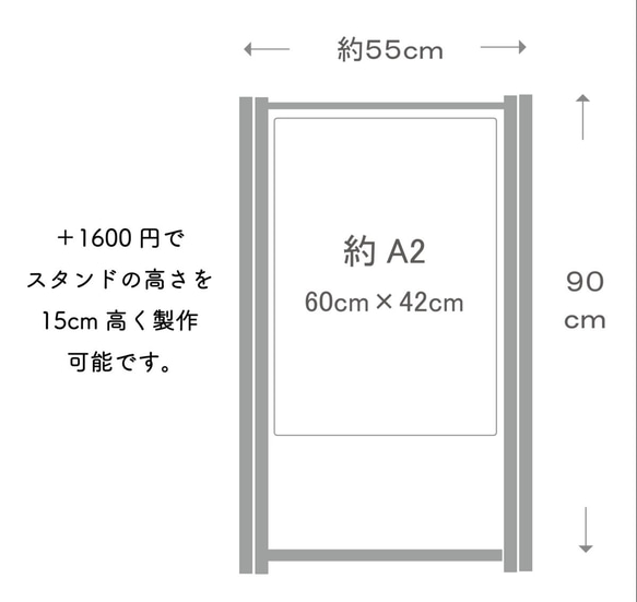 木の立体看板＊42×60cm＊折り畳みスタンド付＊ブラック 10枚目の画像