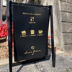 ☆アイアン看板☆Bosendorfer 14☆ イーゼル メッシュ付き 表札