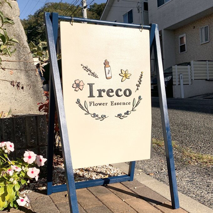 木の立体看板＊42×60cm＊折り畳みスタンド付