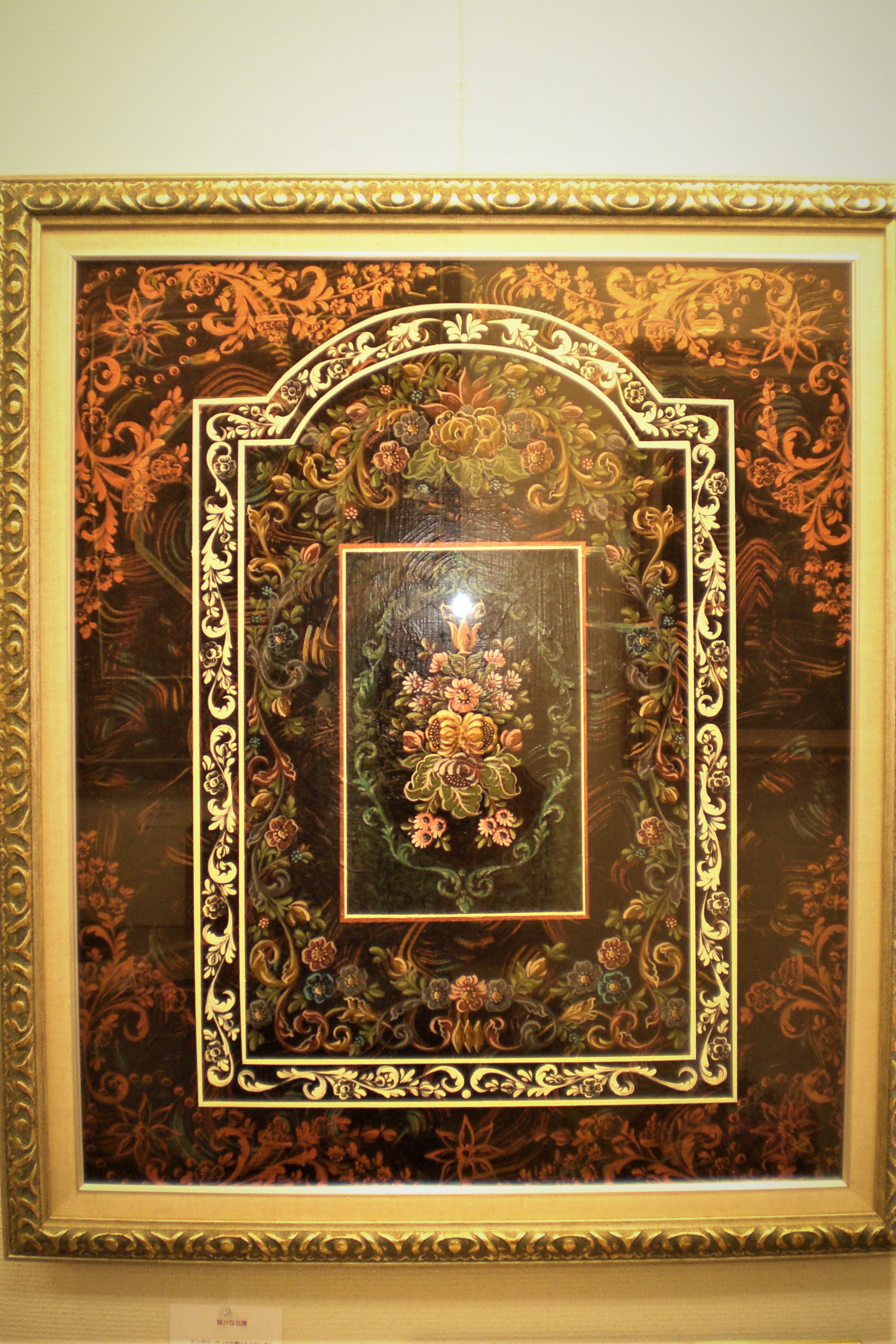 絵画 。壁掛け絵手描き【暖かい部屋には、花の香りが満ちあふれている】 絵画 。壁掛け絵手描き【暖かい部屋には、花の香りが満ちあふれ