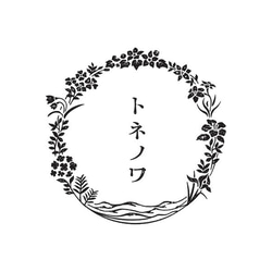 【数量限定size】トネノワ　国産はちみつ（百花蜜）500ml  非加熱蜂蜜 8枚目の画像