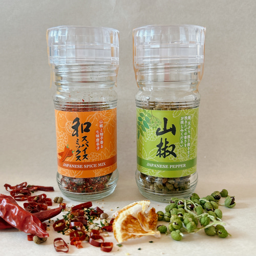 ミル付き山椒と和スパイスミックス(七味唐辛子)セット 三重県産ぶどう