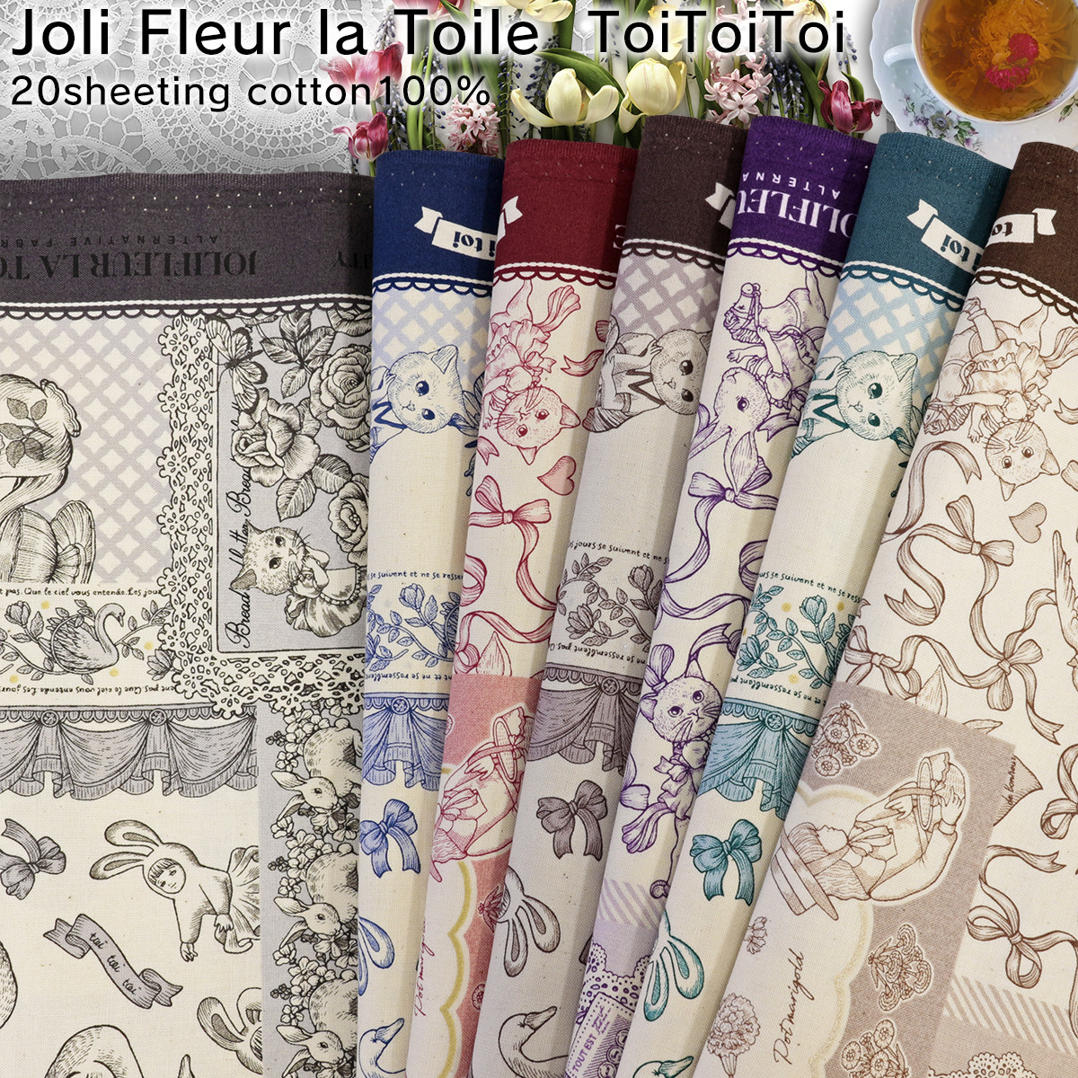 ジョリーフルール・ラトワール Joli Fleur la Toile ToiToi20s