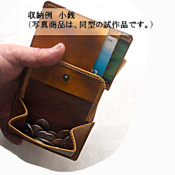 スカイブルー 二つ折り ミ二財布【受注制作】　 6枚目の画像