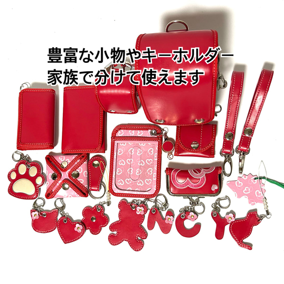 プレミアムコース　ランドセルリメイク 組み合わせにより無理な場合があります ミニミニランドセル 肩紐を除く ミニランドセル キーホルダー