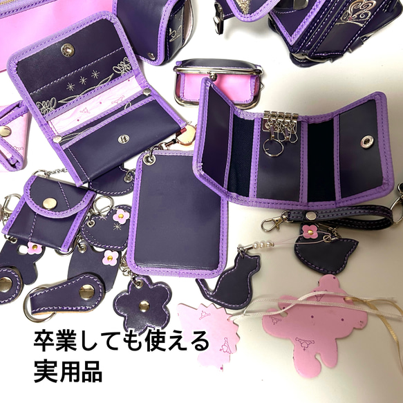 プレミアムコース　ランドセルリメイク 組み合わせにより無理な場合があります ミニミニランドセル 肩紐を除く ミニランドセル キーホルダー