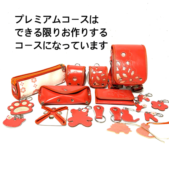 プレミアムコース　ランドセルリメイク 組み合わせにより無理な場合があります ミニミニランドセル 肩紐を除く ミニランドセル キーホルダー