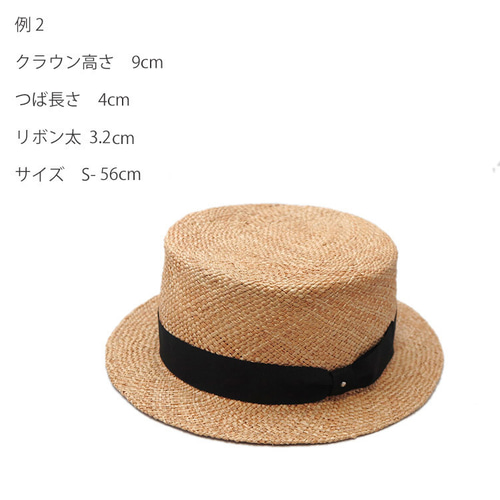 【美品】chapeau d' o　シャポードォー　カンカン帽　バオキャノチェ chapeau d' o シャポードォー カンカン帽 バオキャノチェ楽天市場