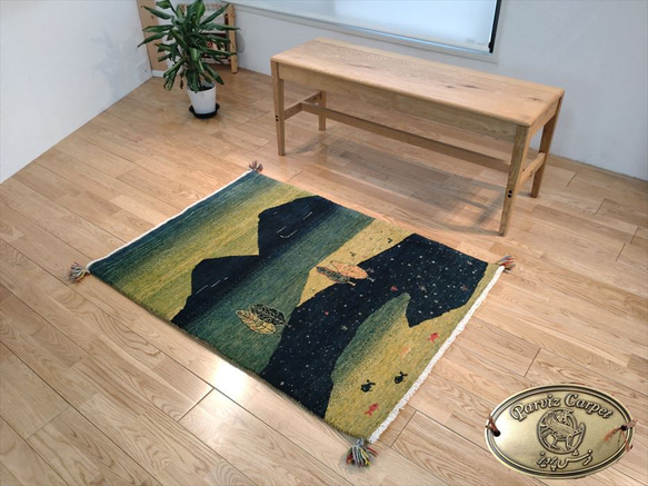 パルヴィーズ カシュクリ 117×84 緑 風景 ランドスケープ