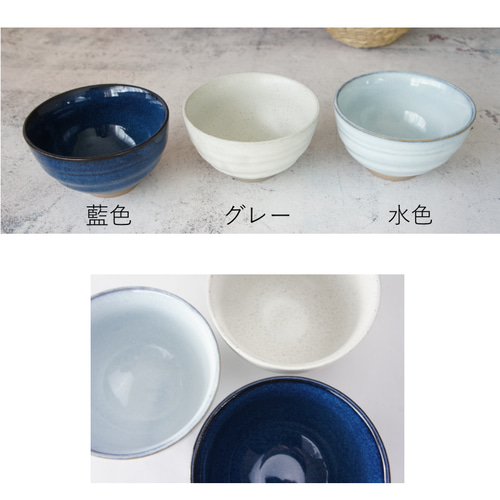 Aoki Myojo 青き明星 飯碗 2個セット Aoki Myojo 青き明星 飯碗 2個セット 食器