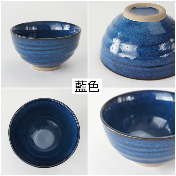 お茶碗　藍色　水色　グレー 2枚目の画像