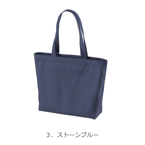 文字入れ刺繍】トートバッグ オリジナル刺繍 ギフト トート