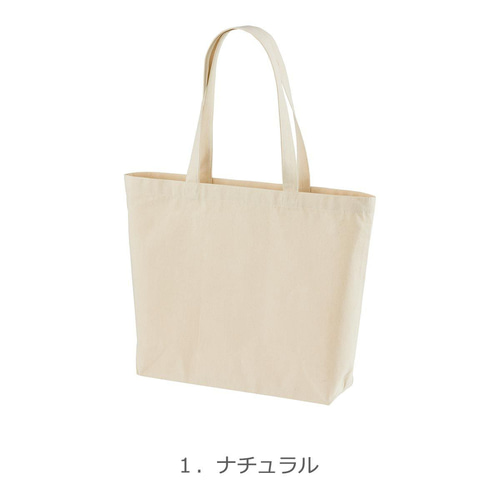 文字入れ刺繍】トートバッグ オリジナル刺繍 ギフト トート